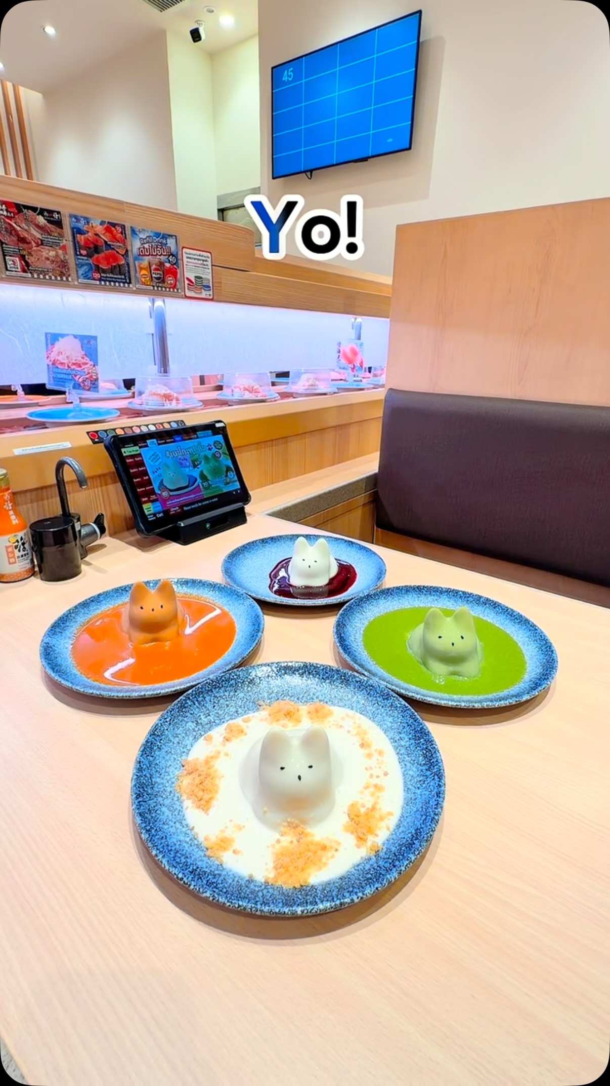 Katsu Midori Future Park