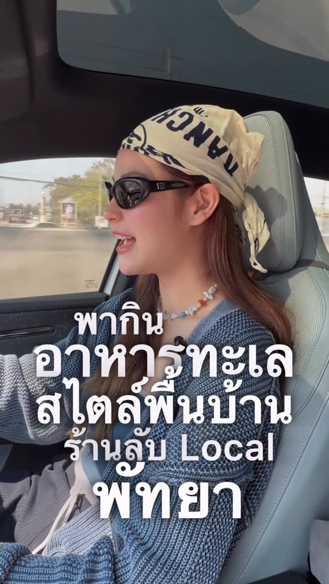 Michelin-Starred Seafood Restaurant in Pattaya