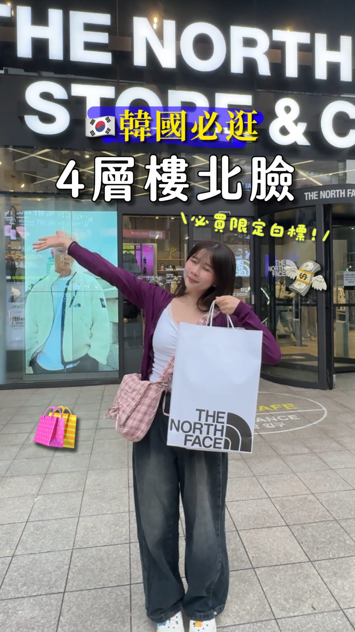 North Face Store in Seoul Offers Unique Korean Merchandise