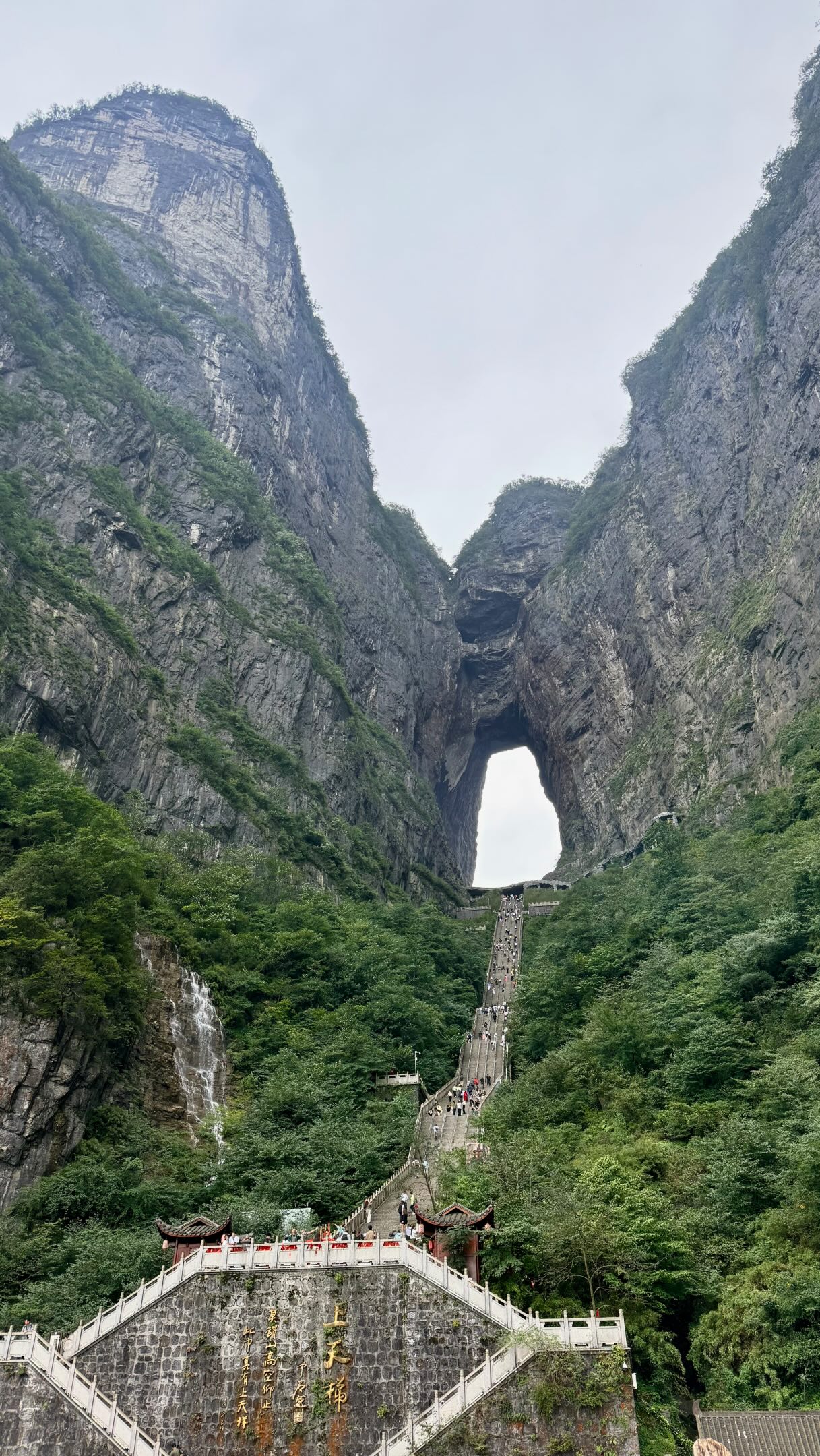 Tianmen Mountain's Natural Wonders and Thrills