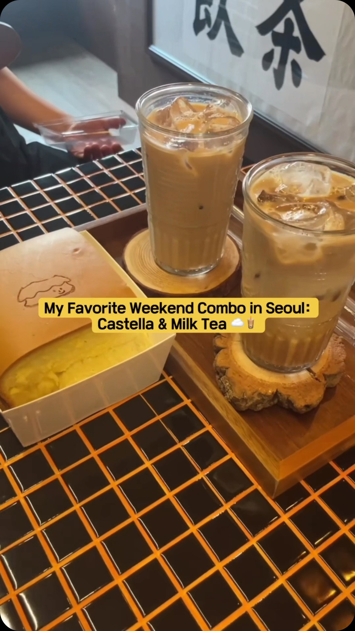 Seoul Dessert Spots: Castella and Milk Tea