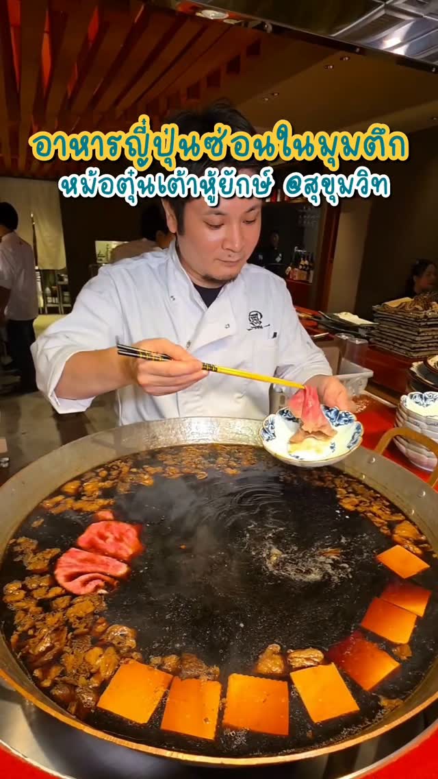 Japanese Restaurants In Bangkok's Thonglor And Nihonmachi