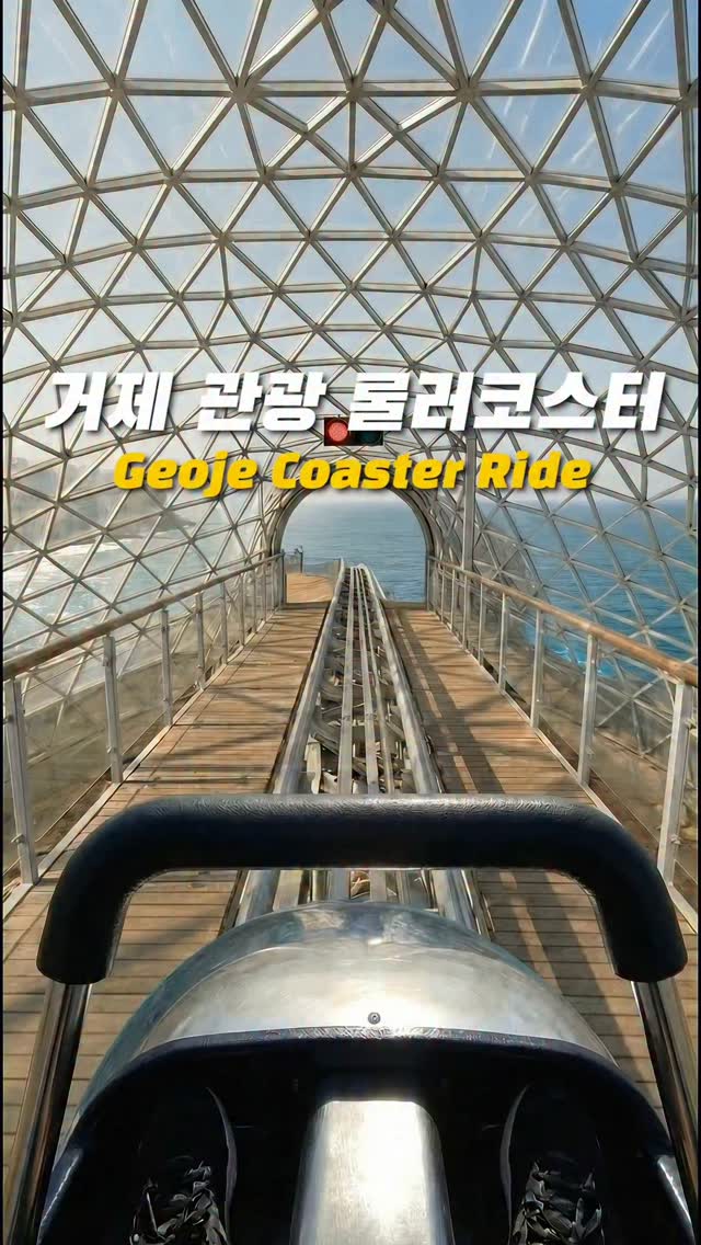Exploring Geoje Island's Natural and Historical Sites