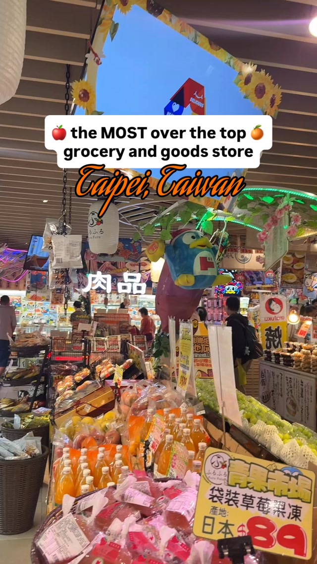 Don Don Donki Offers Bargain Japanese Goods In Taipei