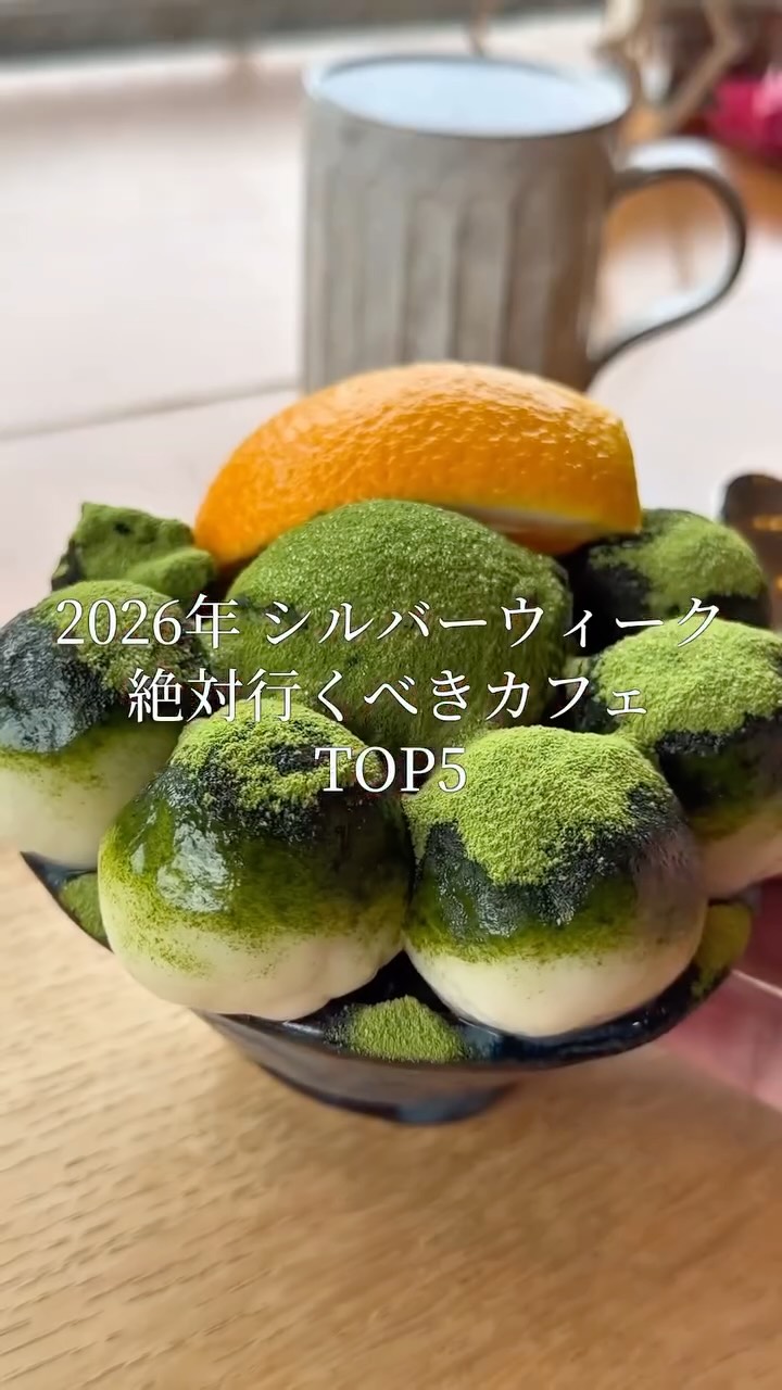 Japanese Cafes With Western Names