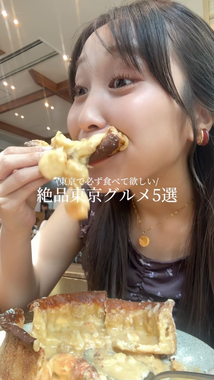 Tokyo's Top 5 Delicious Gourmet Destinations