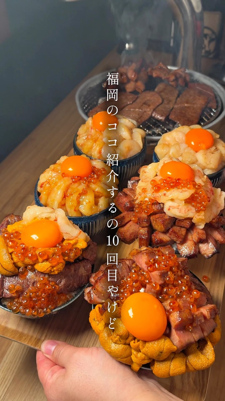 Fukuoka Yakiniku Restaurant Near Hirao Station