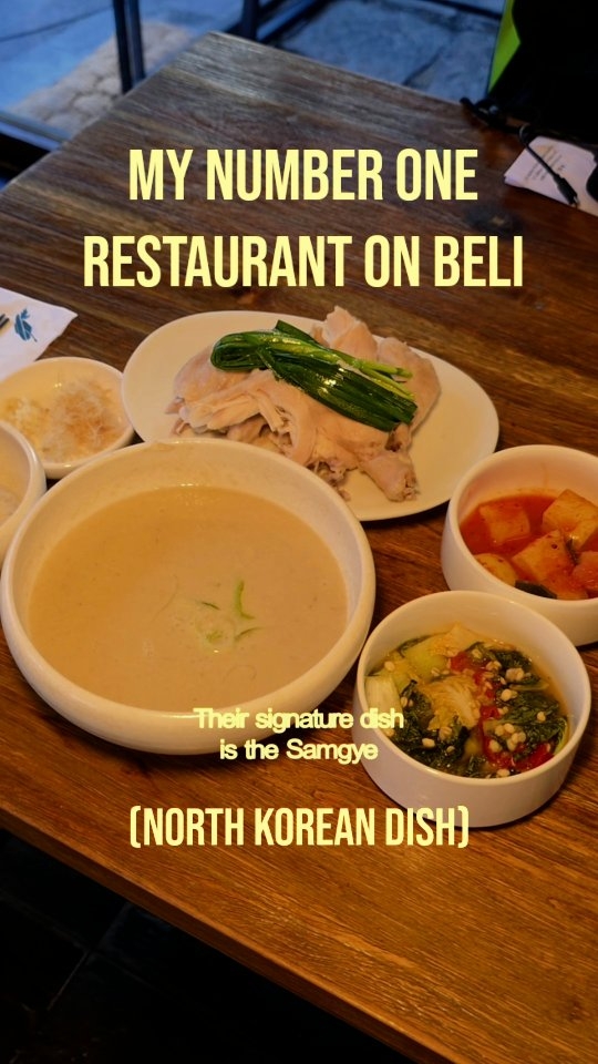 Muguok: Seoul's Popular Samgye Baekban Spot