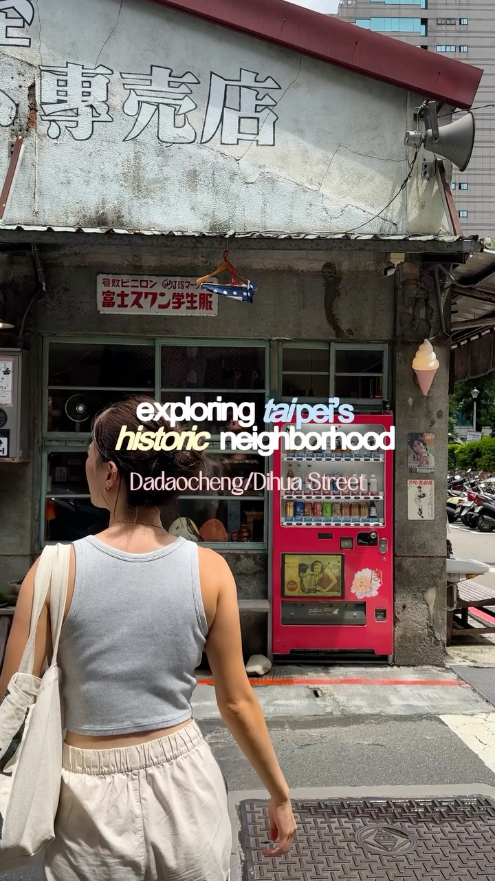 Dihua Street: Taipei's Historic Charm and Old Town Vibe