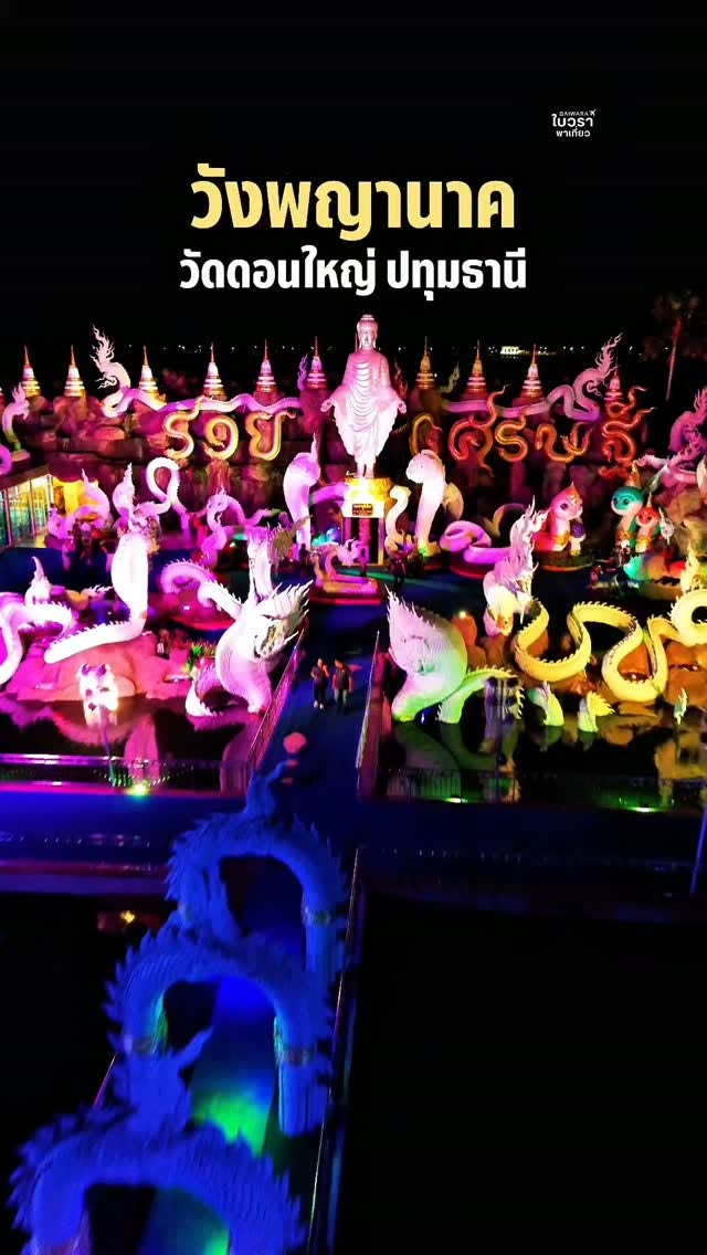 Two Naga Temples Worth Visiting