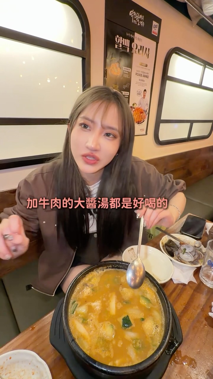 Korean Late-Night Spot for Authentic Dining