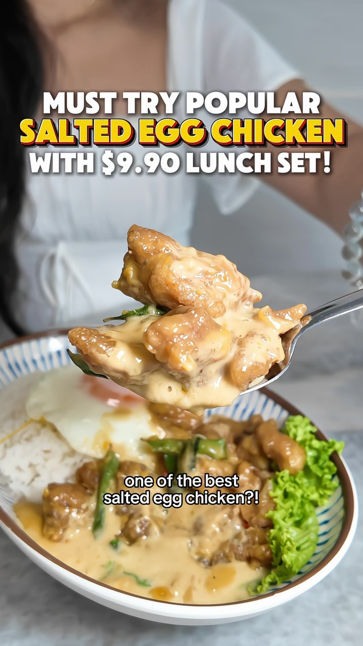 Soon Lee Seafood's Signature Salted Egg Chicken Rice