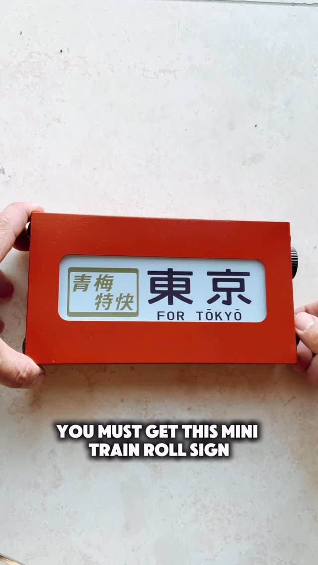 Akihabara Station Store Sells Train-Themed Gifts