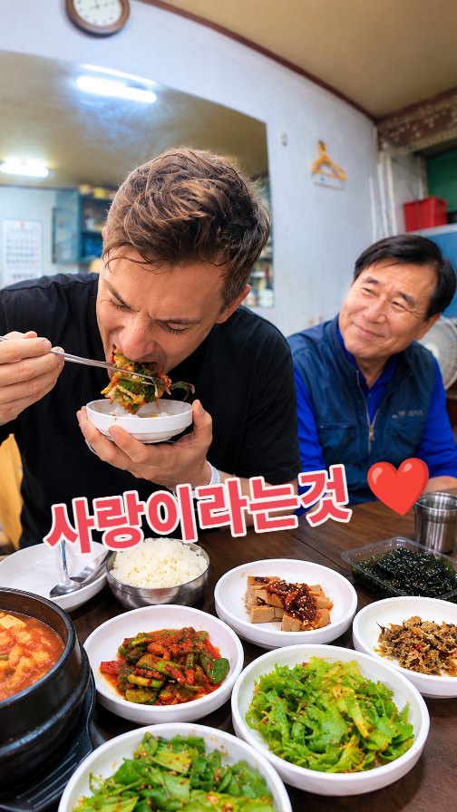 Popular Korean Restaurant Names