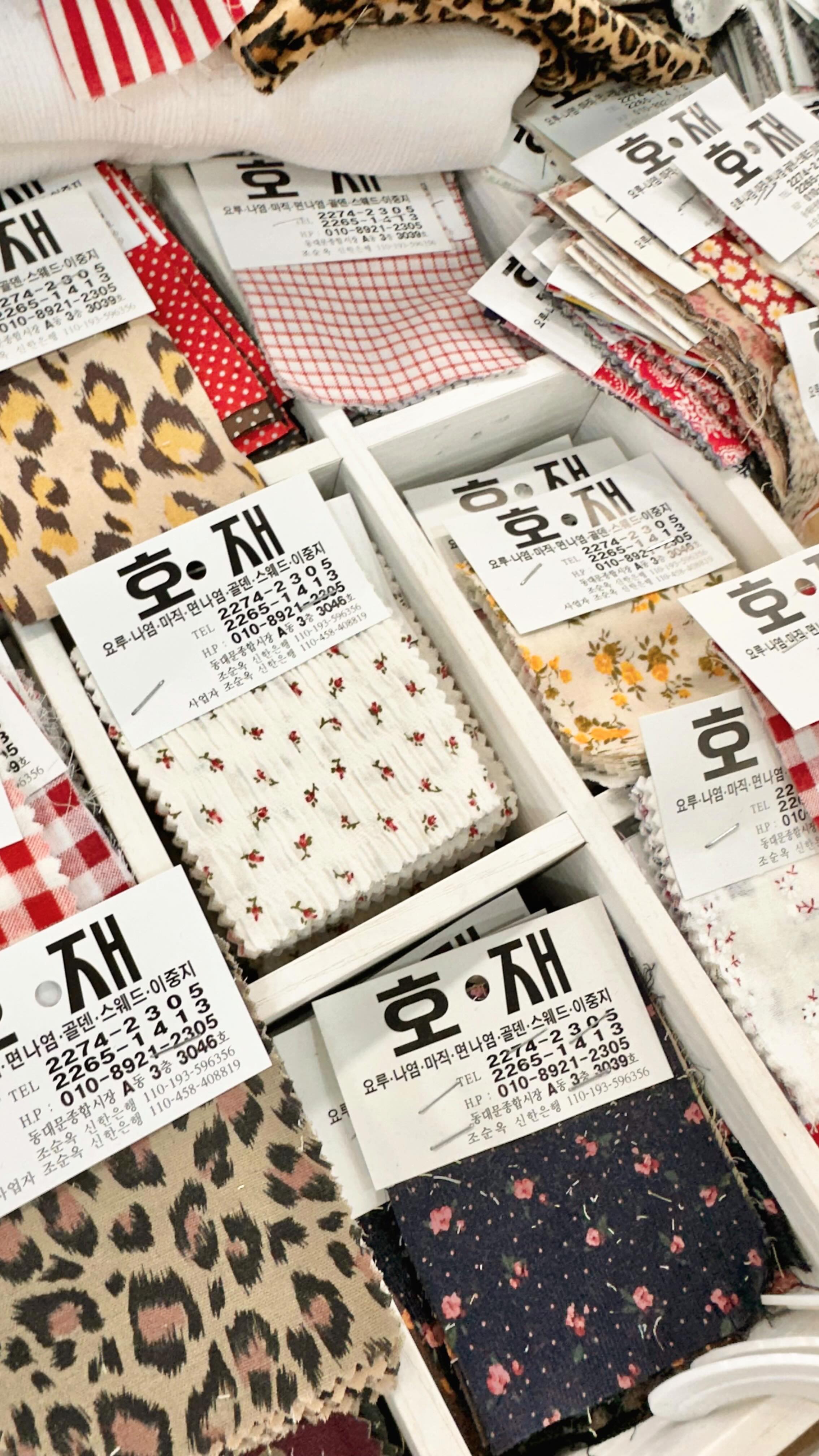 Dongdaemun Fabric Market: Seoul's Sewing Paradise
