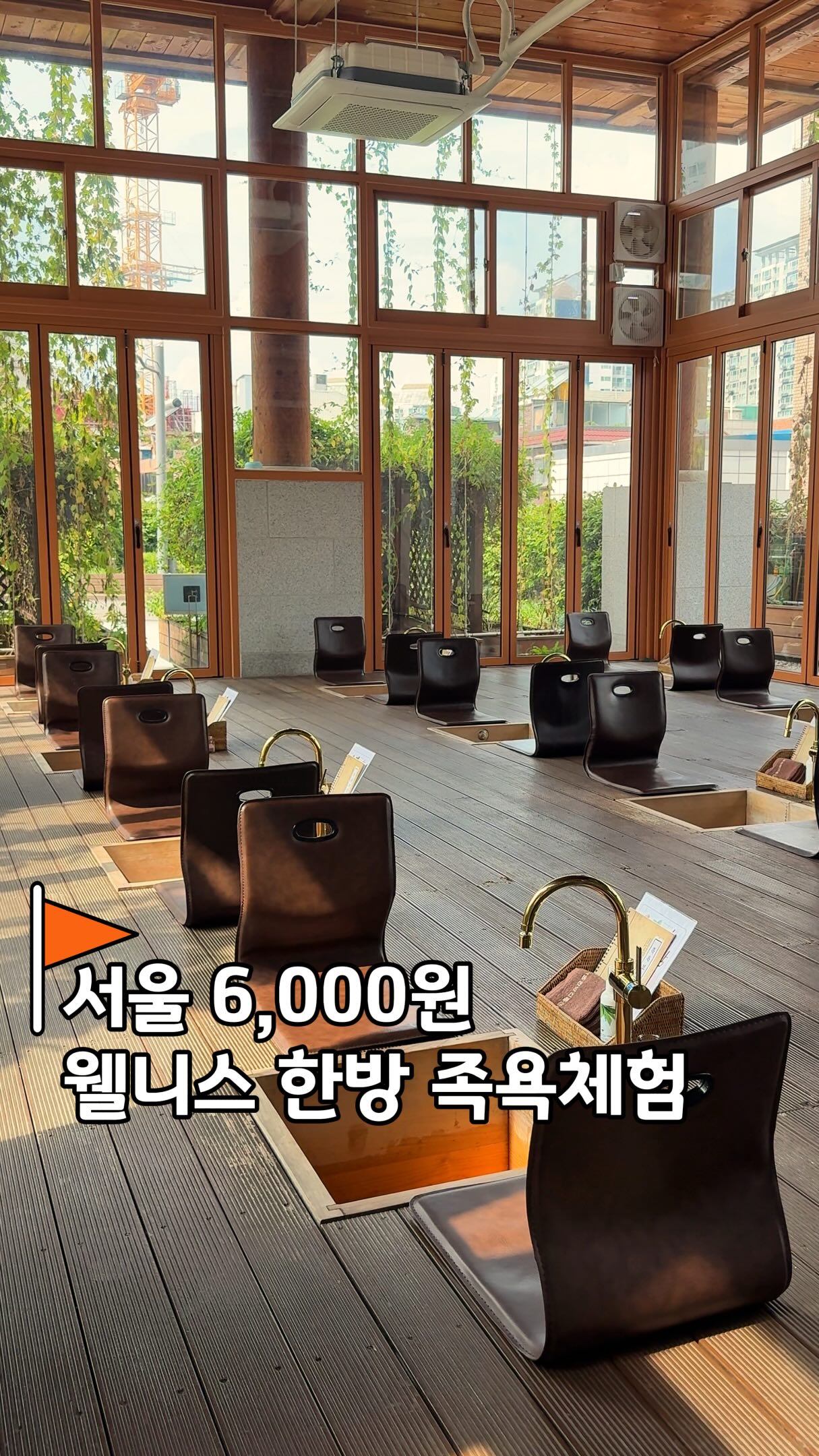 Korean Traditional Wellness And Healing Experiences