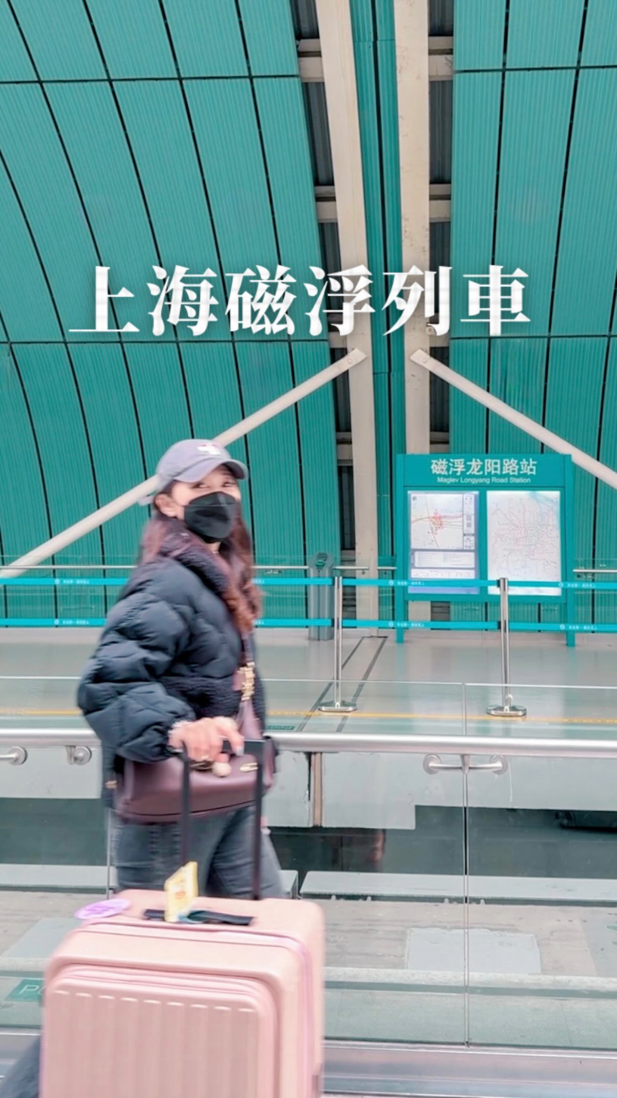 Shanghai Maglev Train: Speedy Airport Transit