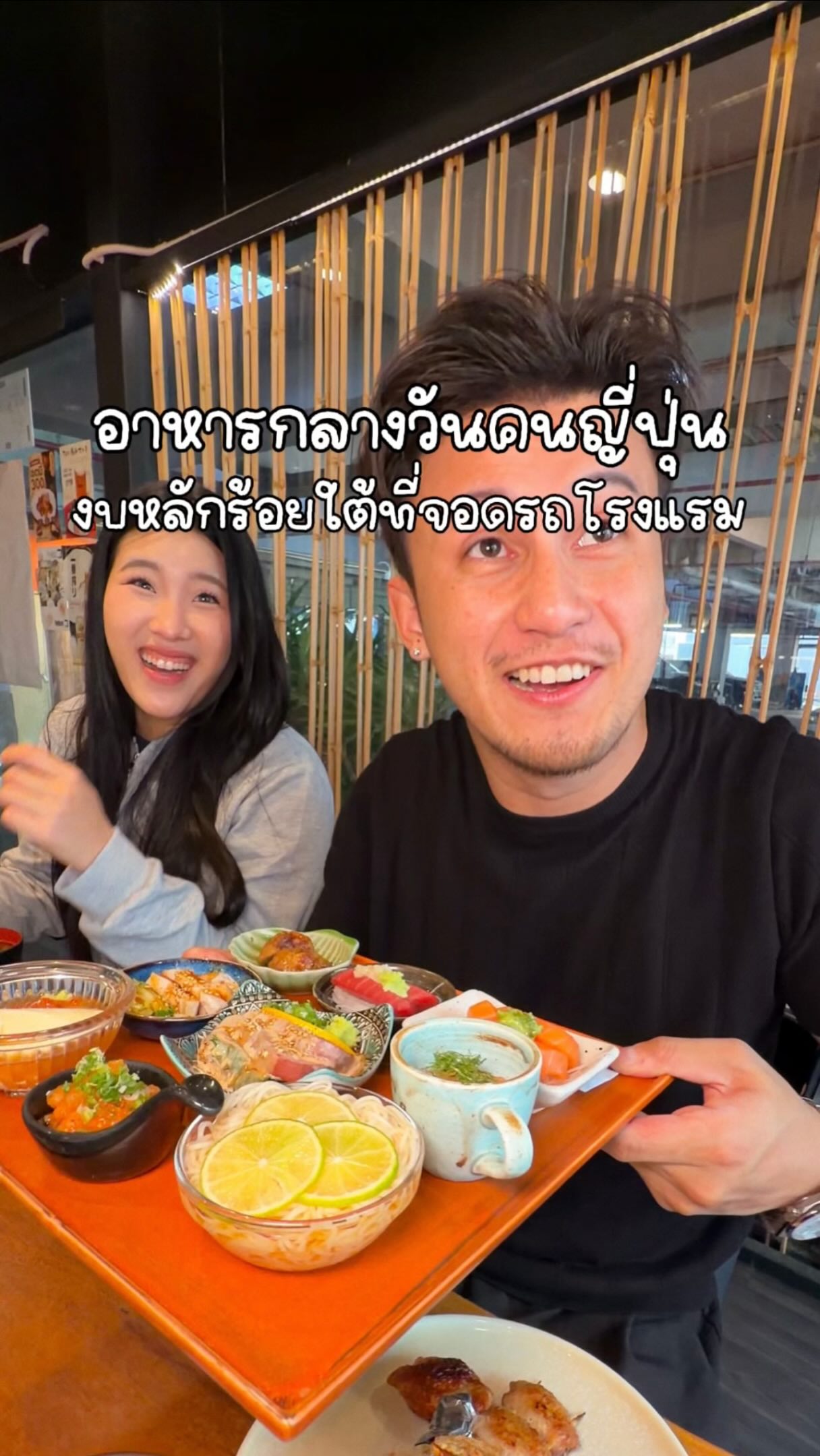 Affordable Japanese Dining In Bangkok's Hotel Parking Lot