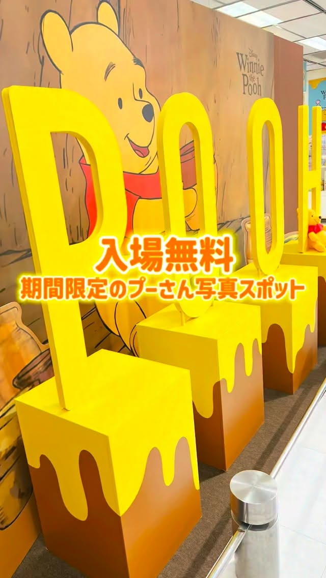 Winnie the Pooh Market at Sogo Yokohama