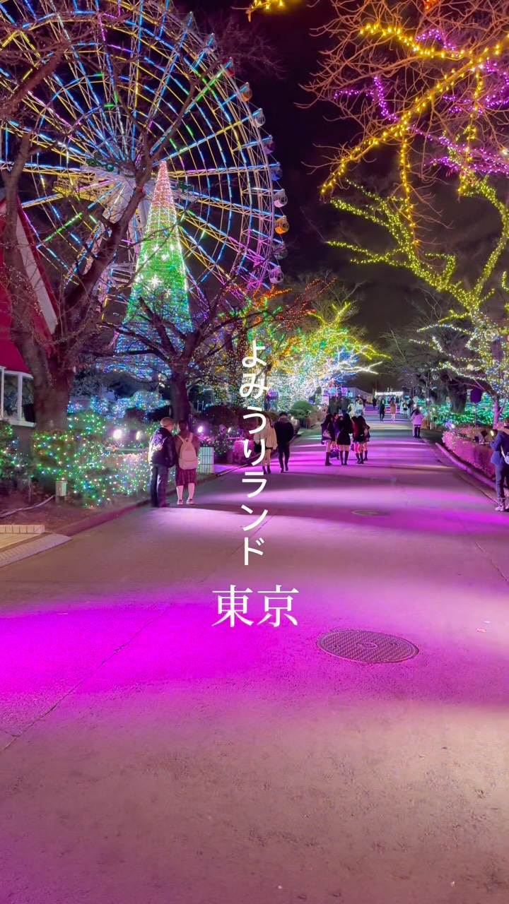 Tokyo's Illuminated Yomiuri Land Opens October 29