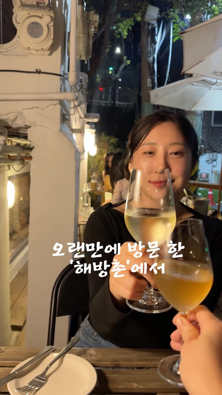 Seoul Restaurants Offer Ambiance And Cuisine