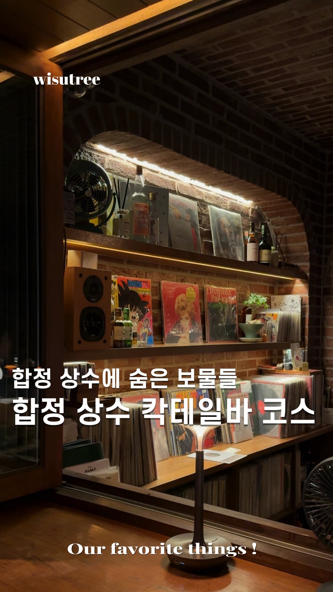 Hapjeong-Sangsu Bars With Unique Vibes
