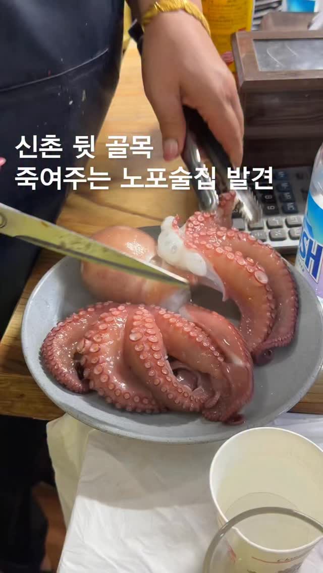 1 Restaurants in Seoul