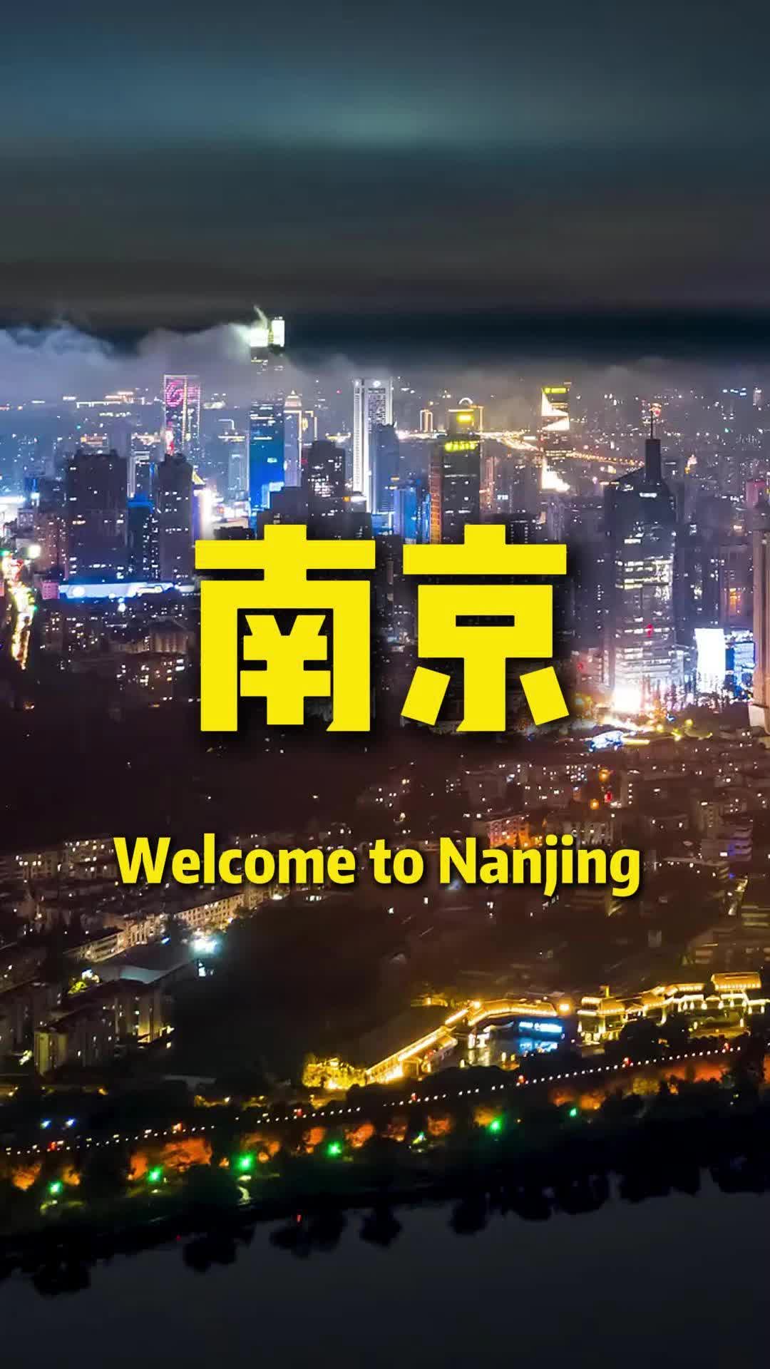 Nanjing's Top 10 Cultural and Natural Attractions