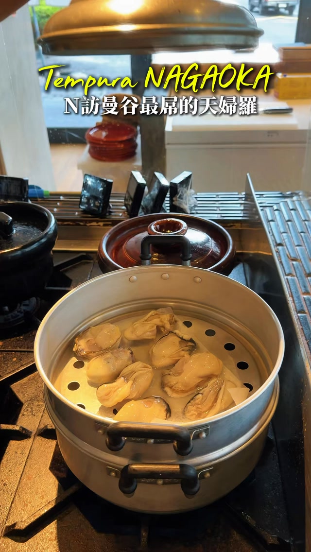 Bangkok's Tempura NAGAOKA Offers Exquisite Seafood
