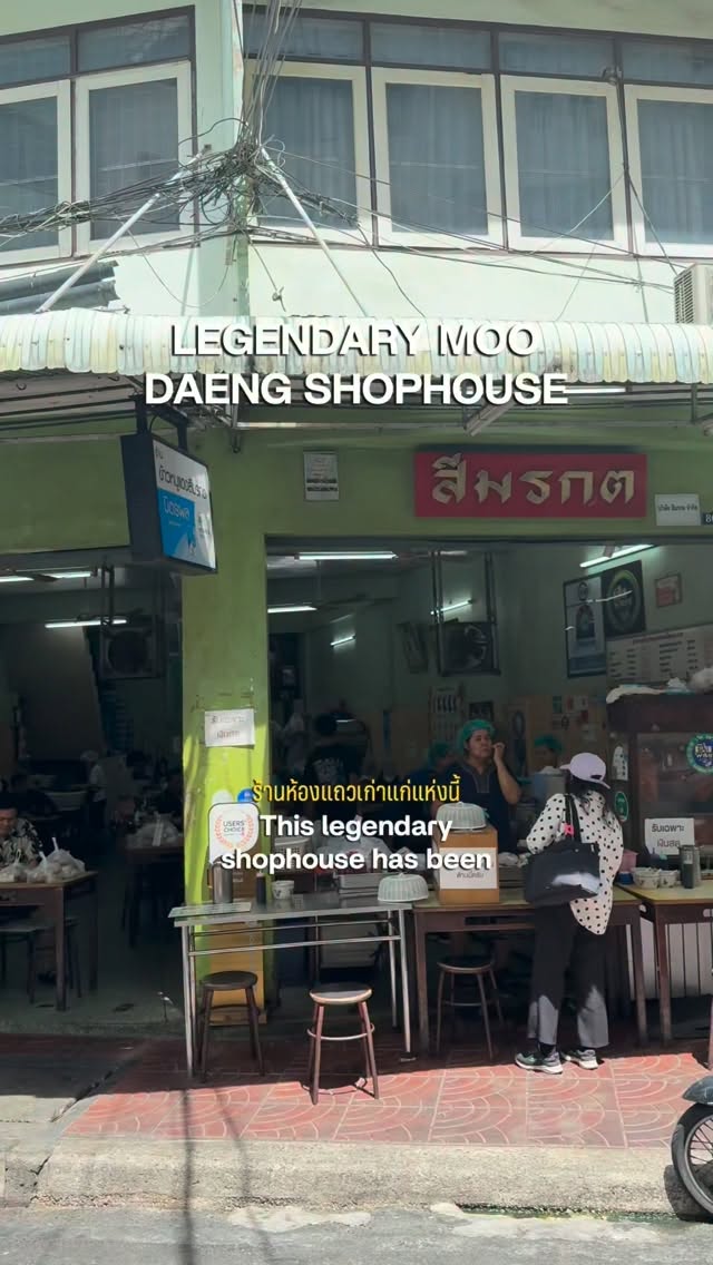 Khao Moo Daeng Si Morakot: Old School Roast Pork Rice