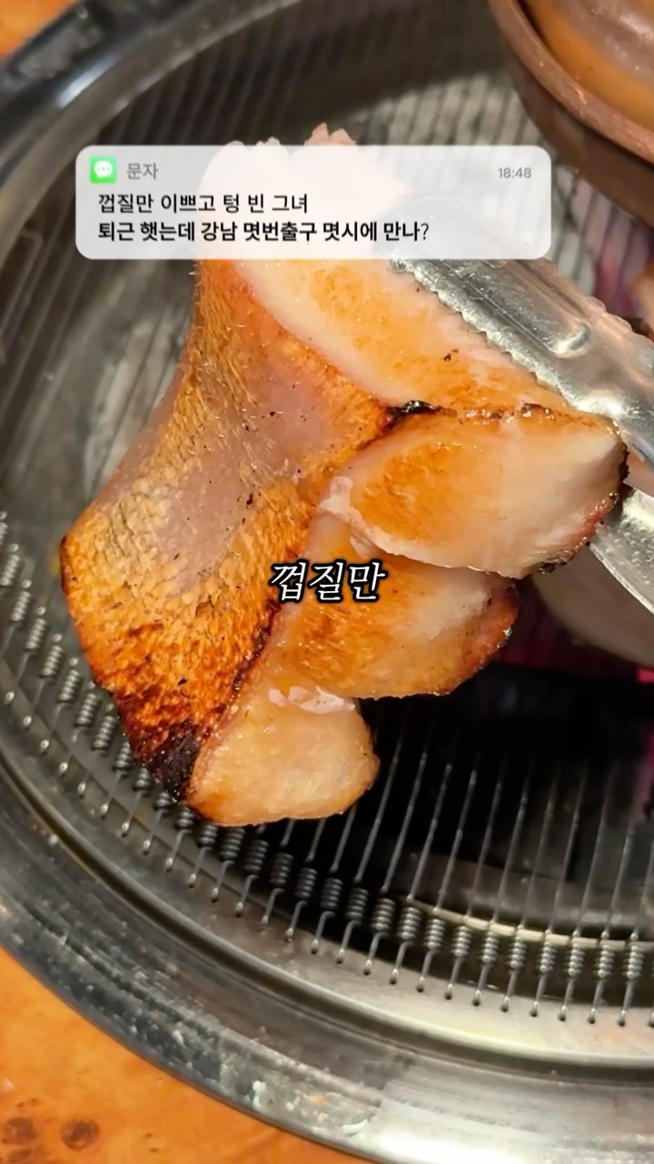 Gangnam Korean BBQ Restaurant With Unique Pork Jowl
