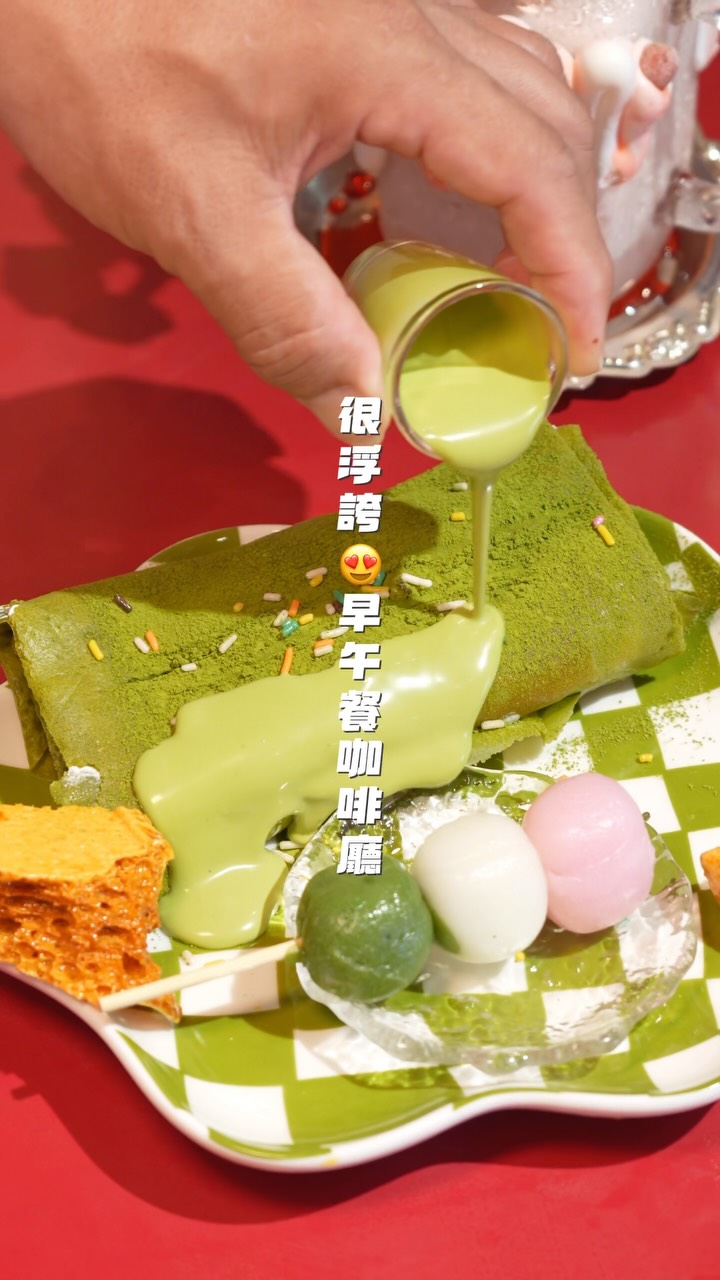 Taiwan's Top Restaurants: Meat Up Cafe