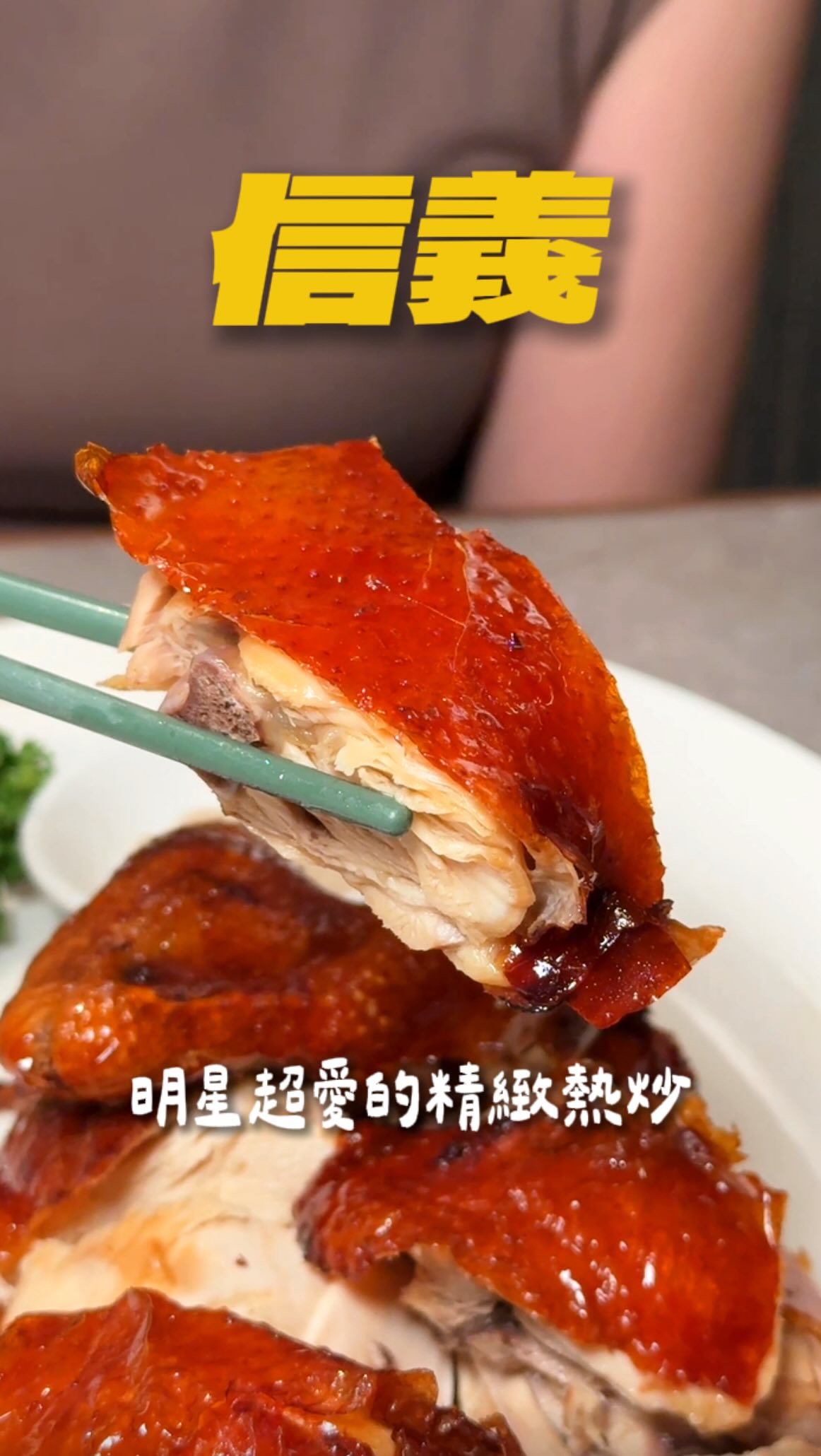 Taipei Restaurant Serves Fresh Live Prawns