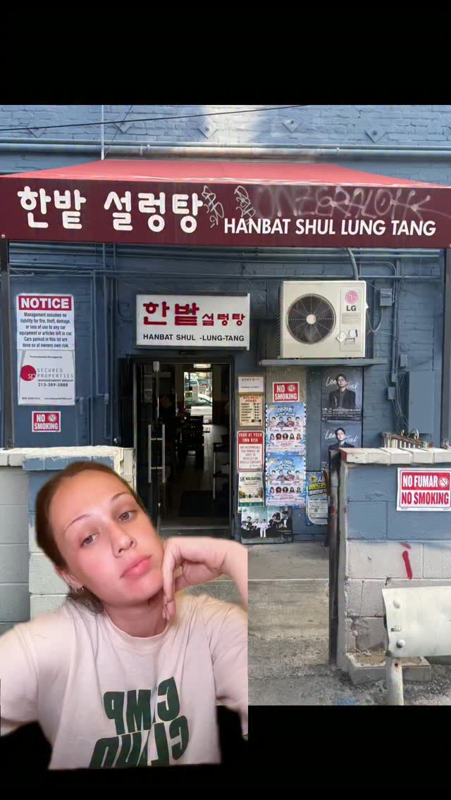 Korean Beef Soup Restaurant