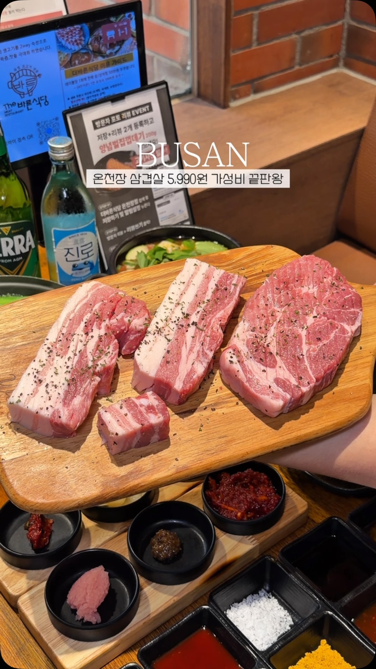 Affordable Korean BBQ Spot with Ample Sides