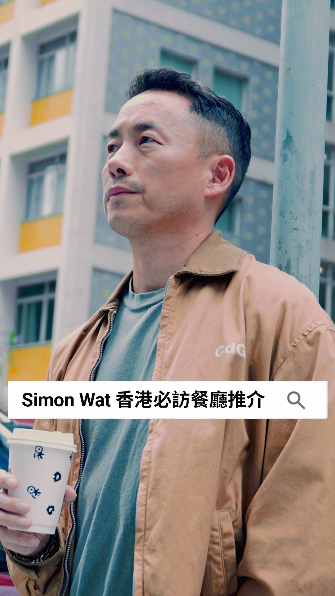 Simon Wat's 5 Favorite Hong Kong Dining Spots
