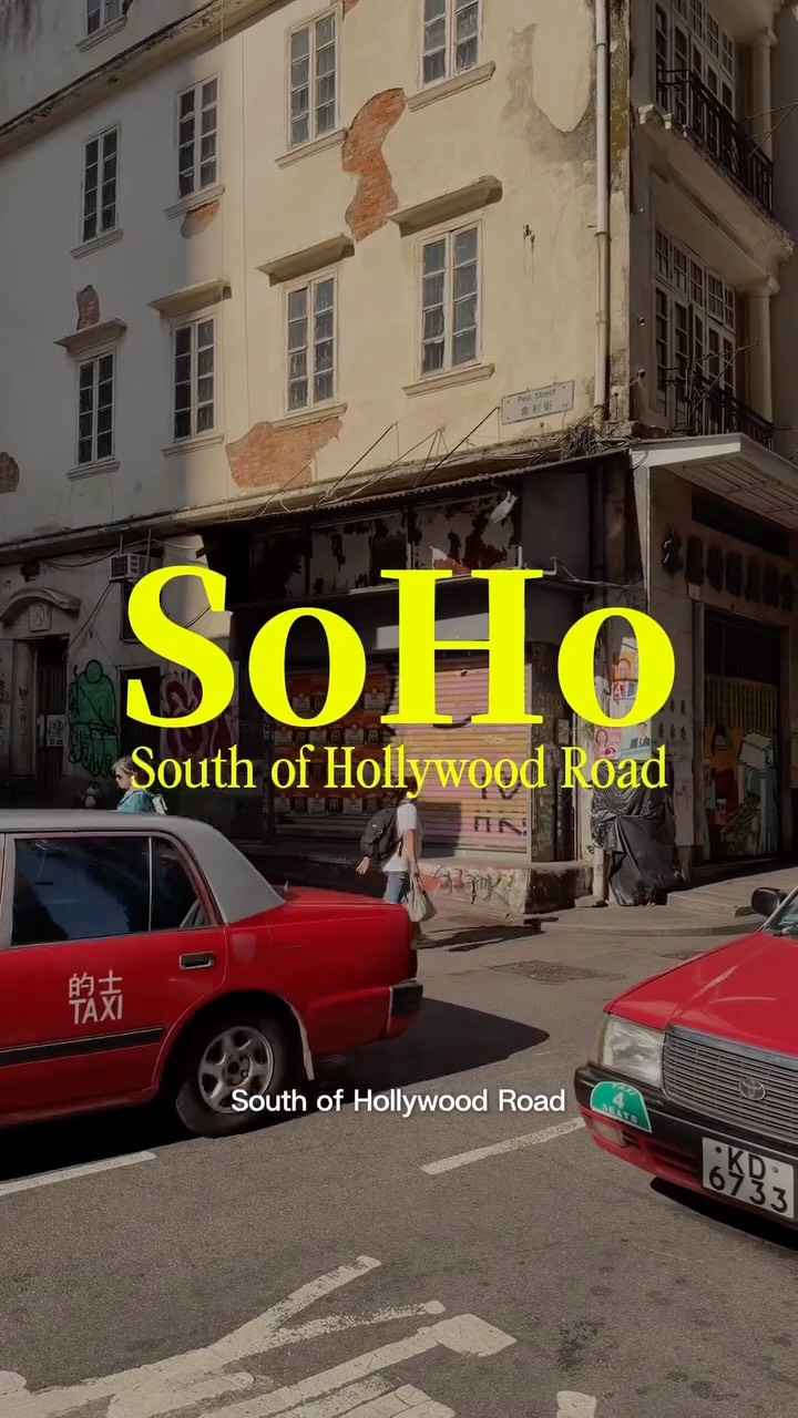 SoHo Hong Kong: Steep Streets, Bites, and Nightlife