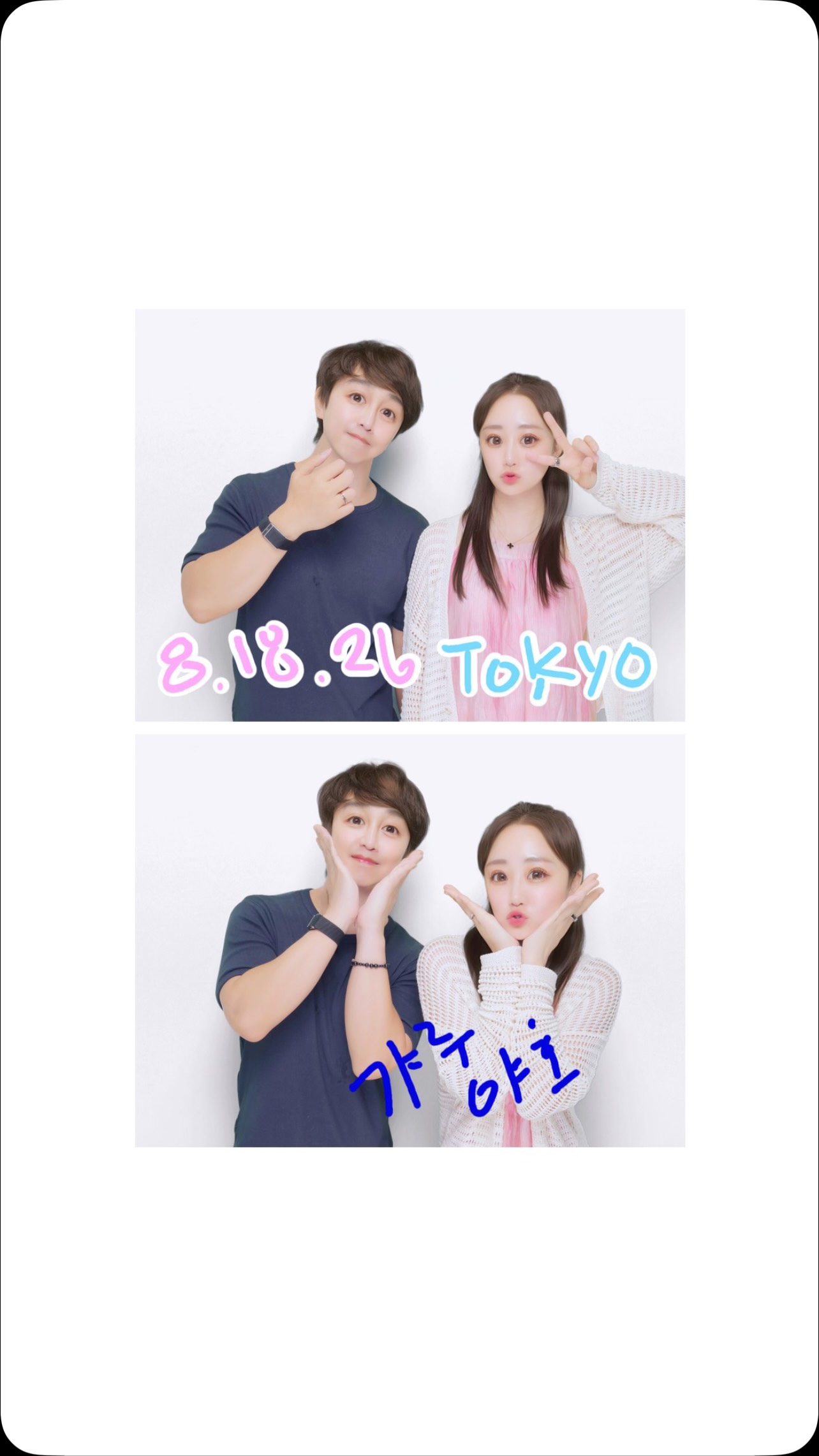 Purikura Photo Booth Experience in Japan
