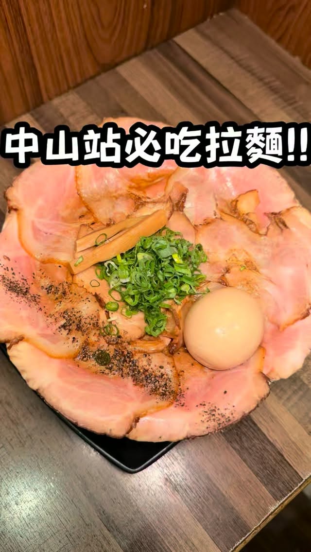 Taipei Ramen Shop Offers Unlimited Refills