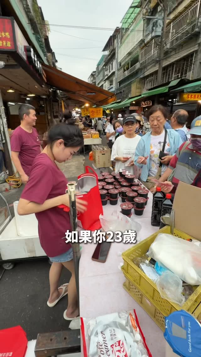 Taiwanese Markets Feature Handmade Herbal Jelly
