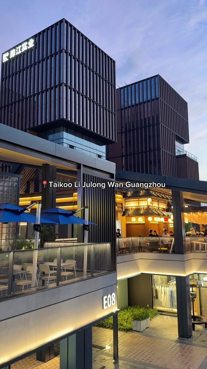 Guangzhou TaiKoo Hui Shopping Destination
