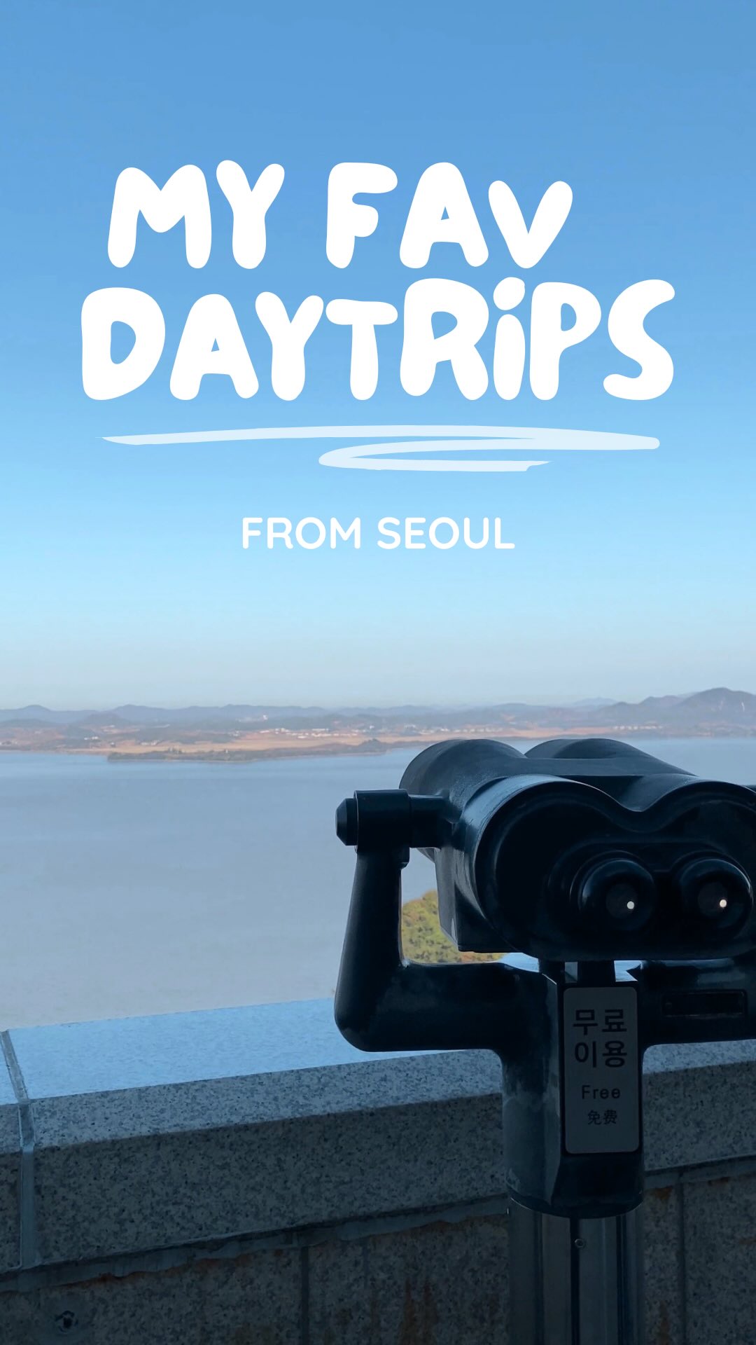 5 Places in South Korea
