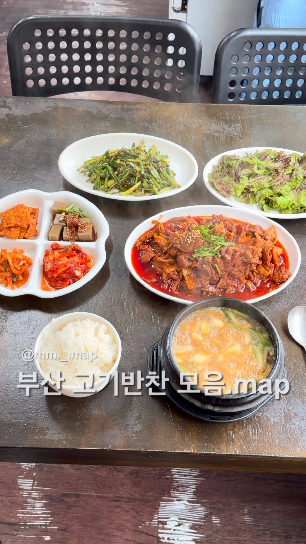 Busan's Best Meat Side Dish Restaurants