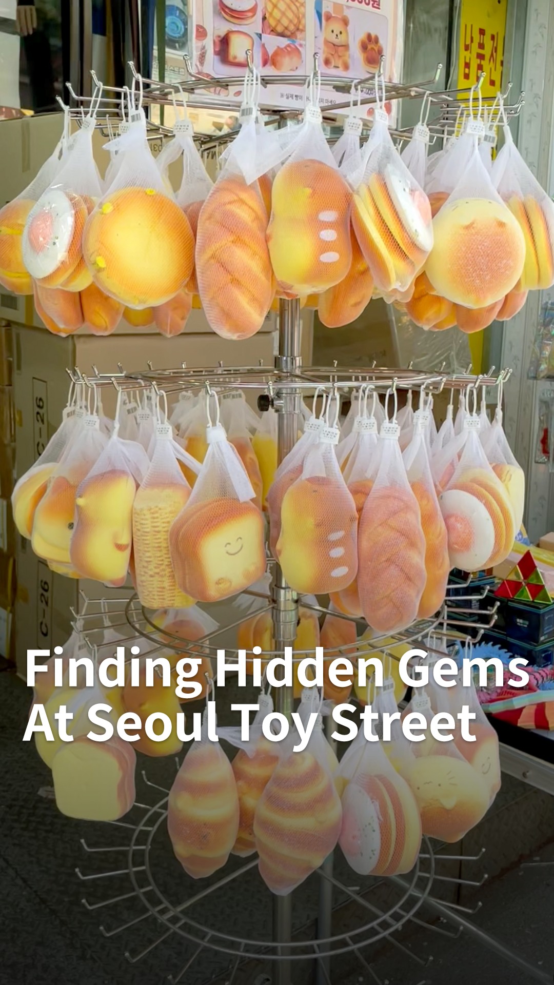 Seoul's Vintage Toy and Record Shops