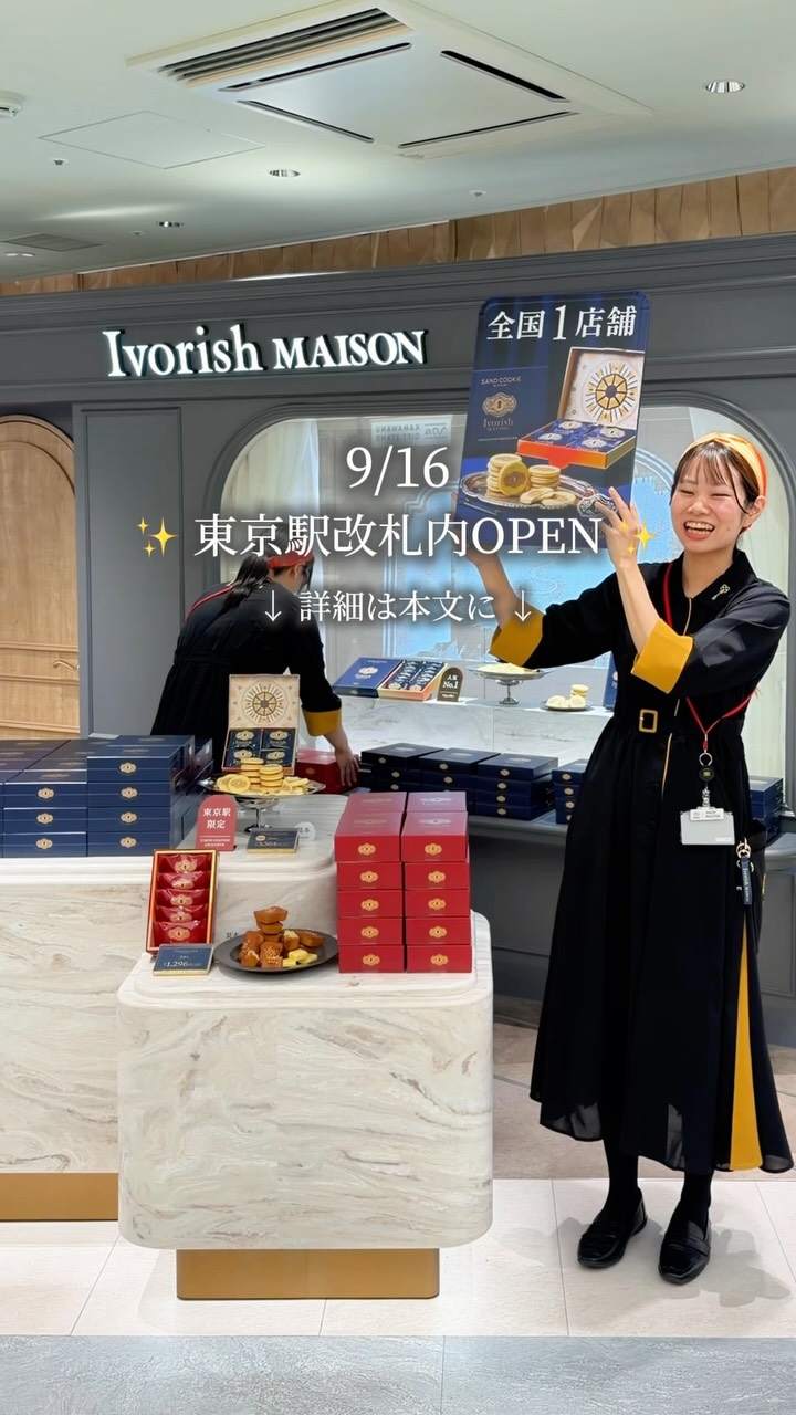 New French Toast Sweets Brand Opens at Tokyo Station