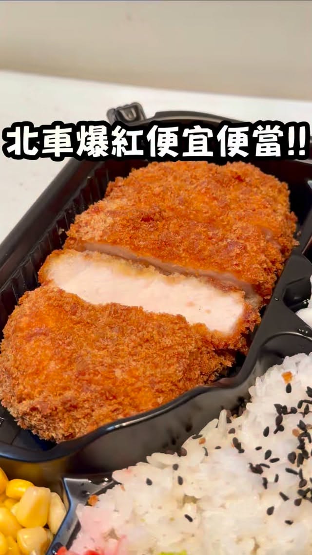 Popular Takeout Bento Boxes With Tender Meats