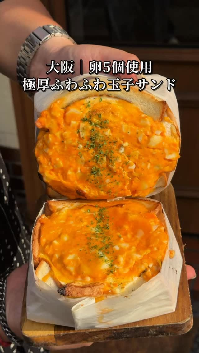 Osaka's Fluffy Egg Salad Sandwich Shop