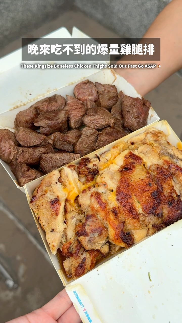 Night Market Food And Fried Chicken Thigh