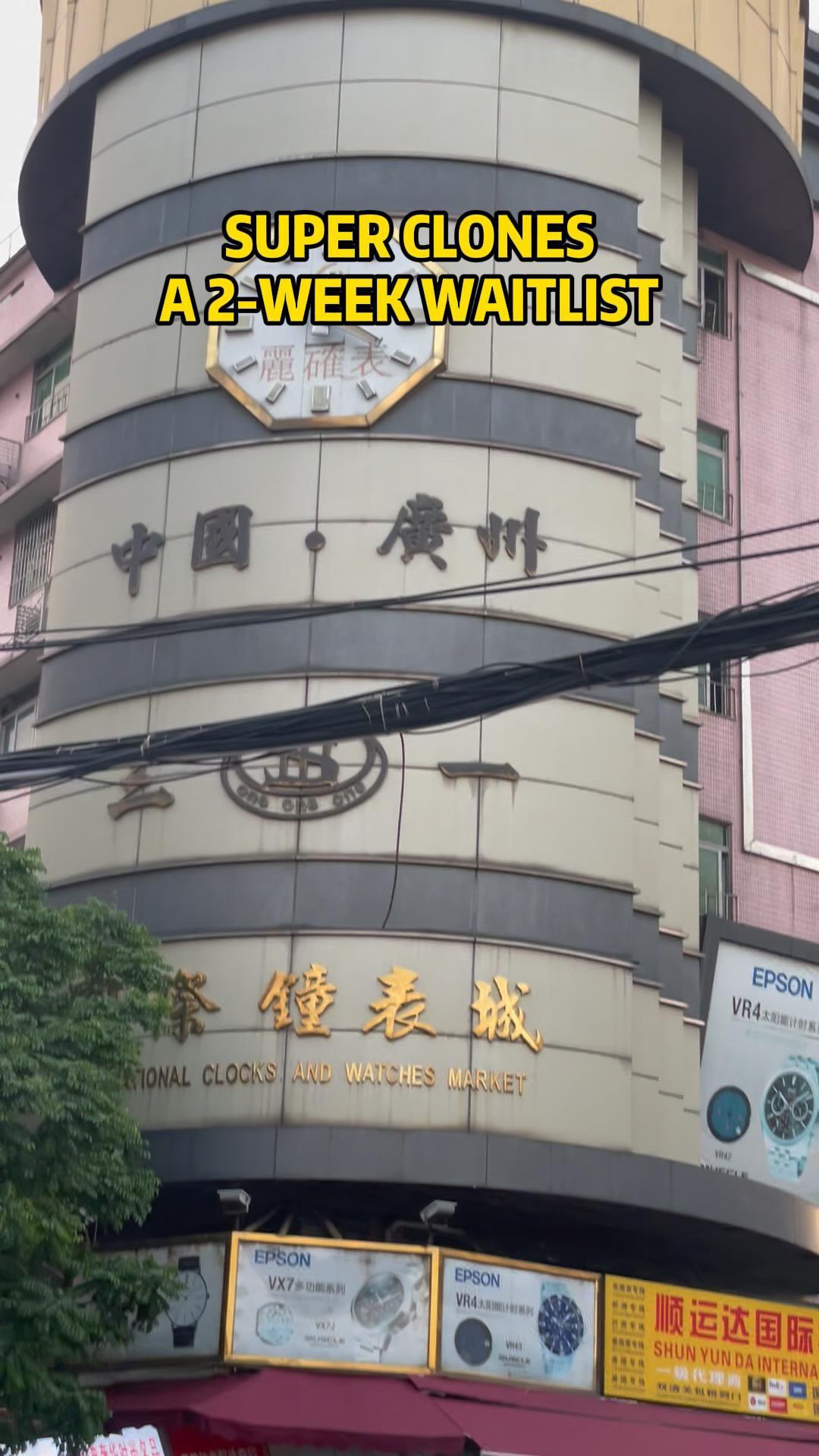Guangzhou's Watch Market Sells Super Clones