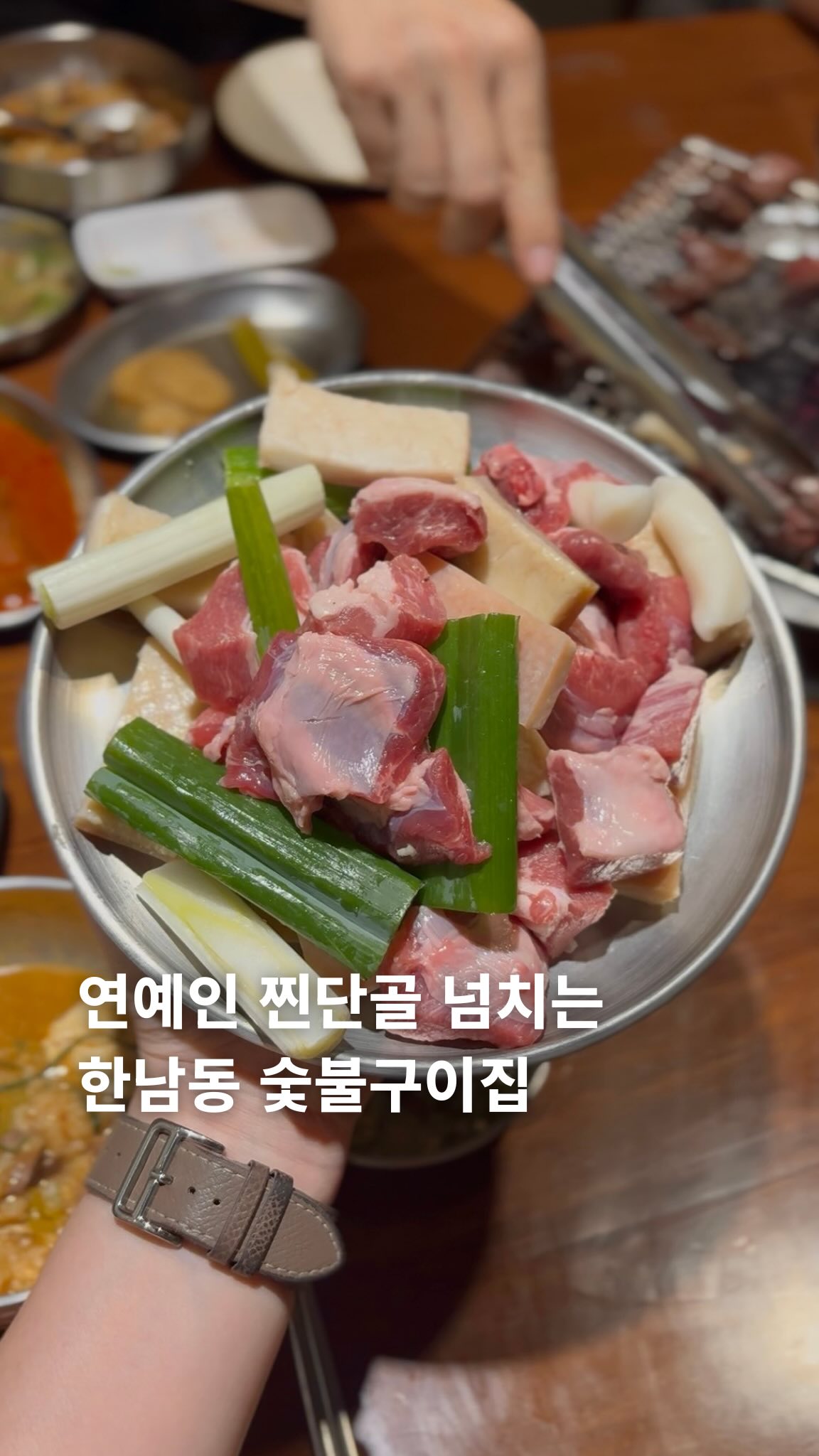 K-BBQ Spot Favored by Idols